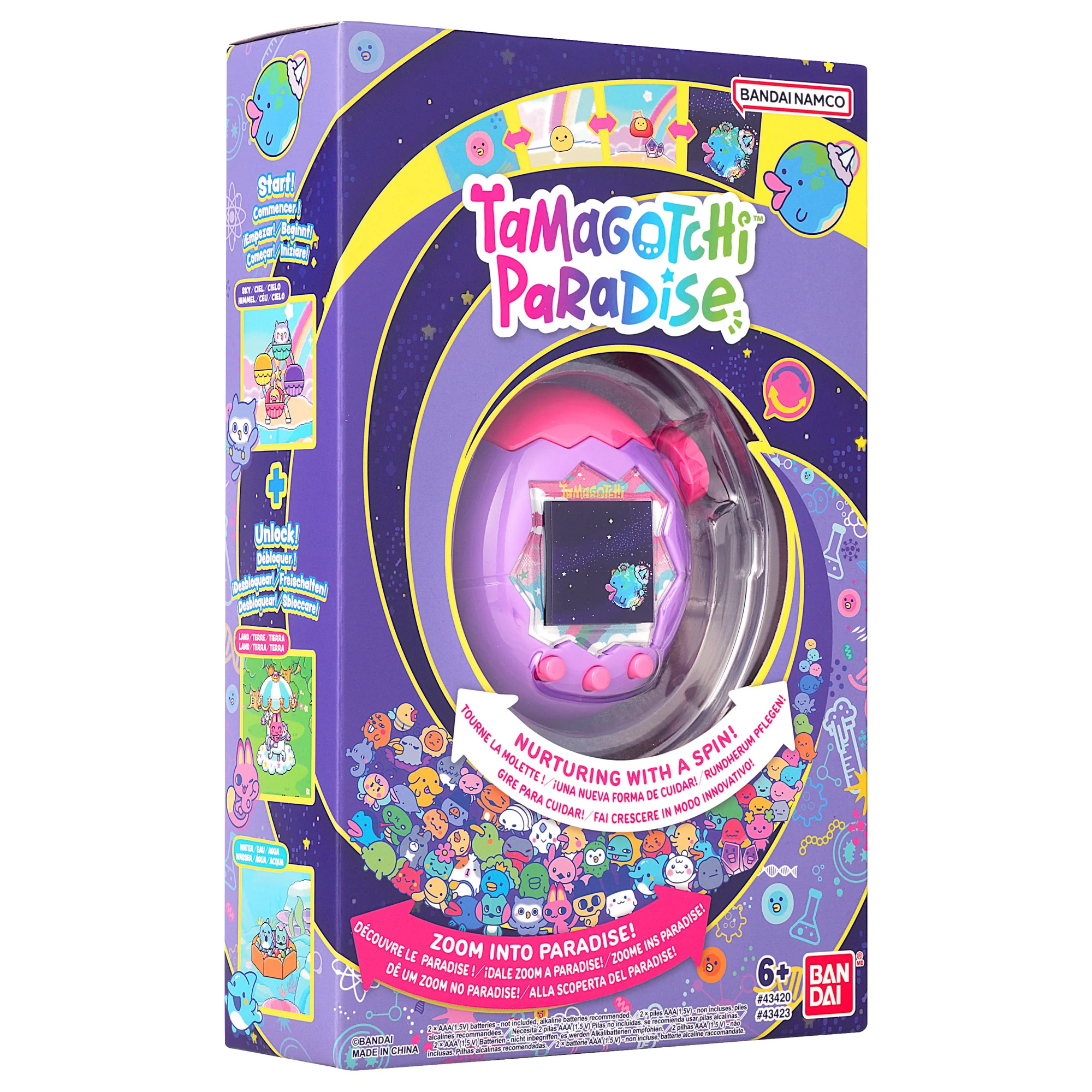 Tamagotchi Paradise - Sky - Image 3